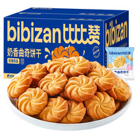 欧鲜生 奶香曲奇 1kg