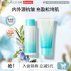  PURE & MILD/泊美 紧致抗皱 护肤品套装