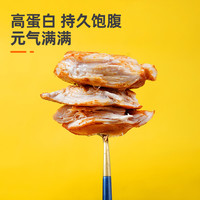肌肉小王子鸡胸肉即食代餐开袋即食高蛋白低脂饱腹鸡肉零食