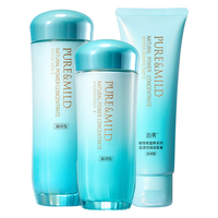 泊美(PURE&MILD)植物菁盈粹护肤品套装水乳紧致抗皱补水保湿淡纹 洁面+水+乳(滋润型)