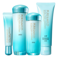 泊美(PURE&MILD)植物菁盈粹护肤品套装水乳紧致抗皱补水保湿淡纹 洁面+水+乳+眼霜(水润型)