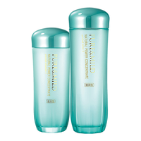 泊美(PURE&MILD)植物菁盈粹护肤品套装水乳紧致抗皱补水保湿淡纹 菁盈粹水乳 水润型