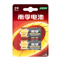 NANFU 南孚 LR14-2B 2号碱性电池 1.5V 2粒装