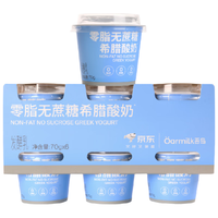 吾岛牛奶 牛奶吾岛牛奶 Oarmilk零脂无蔗糖希腊酸奶高蛋白生牛乳浓缩低温酸奶70gX6