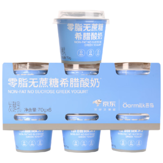 牛奶 牛奶吾岛牛奶 Oarmilk牛奶 零脂无蔗糖希腊酸奶高蛋白生牛乳浓缩