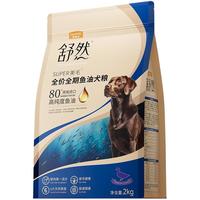  Myfoodie/麦富迪 美毛 狗粮