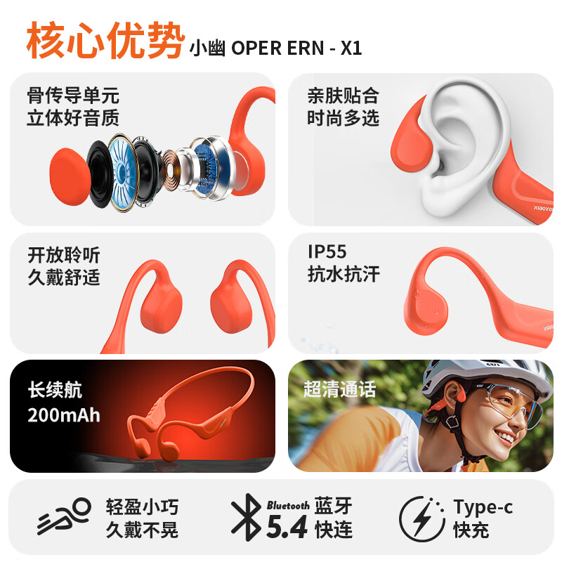 橙色