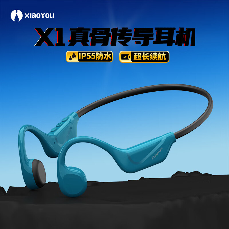 海湾蓝