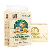 Tralin 泉林本色 田园系列 抽纸