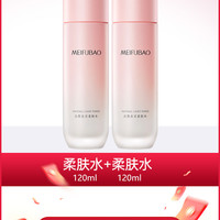 美肤宝水乳美白淡斑护肤礼盒化妆品套装礼盒补水店