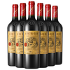 长城葡萄酒 Great Wall 长城 华夏葡园 赤霞珠 干红葡萄酒 750ml*6瓶 整箱装