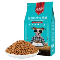 味当家 成犬狗粮2kg泰迪拉布拉多柯基博美金毛中型小型犬通用天然粮4斤