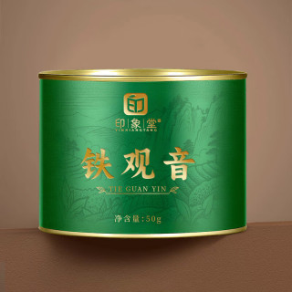 印象堂 茶叶 2025新茶特级铁观音乌龙茶罐装送人礼品送长辈 铁观音绿铁罐