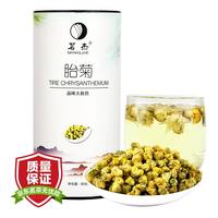 MINGJIE 茗杰 胎菊 80g