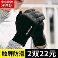 兼彩 手套男女冬工作加绒加厚保暖秋冬