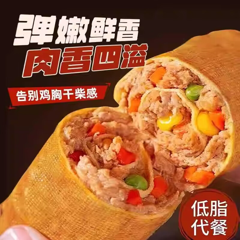  俏美味 低脂 豆皮鸡肉卷
