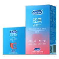 杜蕾斯 避孕套激爽四合一超薄安全套润滑情趣保险套套成人用品