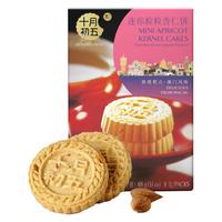  BAKERY 十月初五 OCTOBER FIFTH BAKERY 迷你粒粒杏仁饼 88g