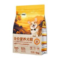 萍青源 全价幼犬通用型 狗粮