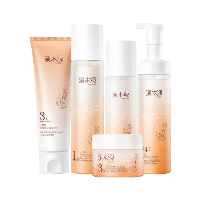  simpcare/溪木源 山茶花系列 补水保湿 女士水乳套装