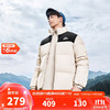 鸿星尔克 羽绒服男短款男女同款冬季立领时尚加厚外套男款潮