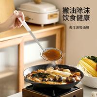 fasola 304不锈钢过滤勺家用厨房滤网筛火锅去除浮沫鱼骨密网漏勺筛子