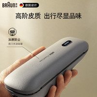 移动端、京东百亿补贴：BRAUN 博朗 9系巅峰版2.0清洁护理中心差旅无忧电动剃须刀便携刮胡刀往复式男朋友 男