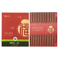 88VIP：双枪 福禄礼盒红檀木筷子 22双