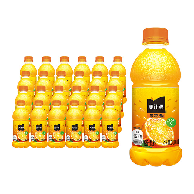 88VIP：美汁源 果粒橙300ml*12瓶*2箱