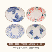 日式前菜碟凉菜碟浅口碗陶瓷盘子餐厅小菜碟复古手绘餐具异形果盘