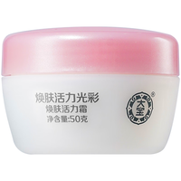 Dabao 大宝 雪肤活力霜 50g