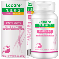 乐佳善优 乳矿物盐压片糖果 蔓越莓味 72g