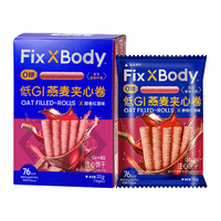 Fix-X Body 低GI 黑巧燕麦卷