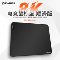 达尔优 游戏电竞专用鼠标垫 fps顺滑加厚鼠标垫 抗汗耐磨中小号CSGO/打瓦桌垫 乱纹细面300