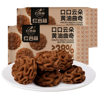 红谷林曲奇饼干黄油曲奇巧克力味100g*2袋