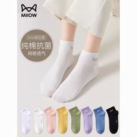 猫人袜子女100%棉夏季薄款船袜网眼透气吸汗防臭春秋季运动短袜女