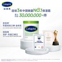 丝塔芙大白罐面霜身体乳宝宝树非婴儿非保湿乳霜