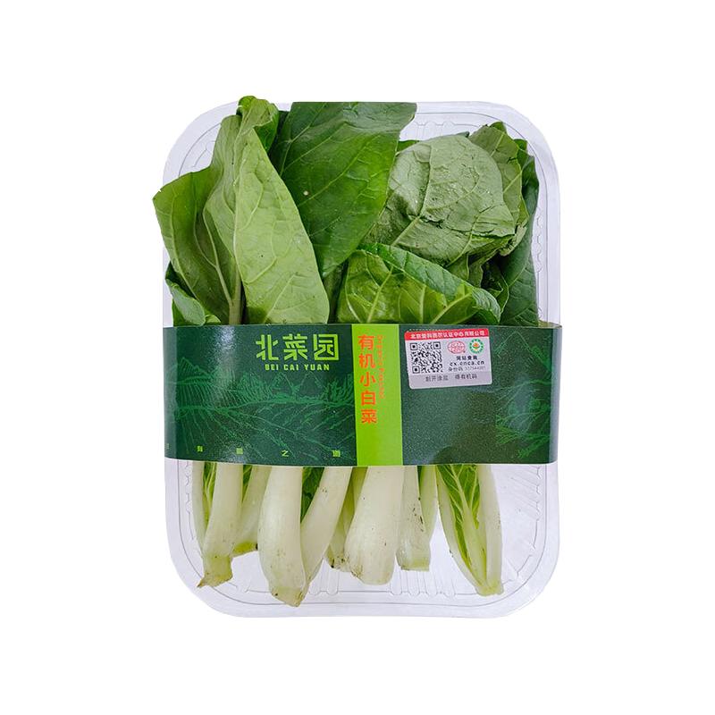 北菜园有机白杆小白菜250g  火锅食材 有机新鲜蔬菜生鲜 现采现发