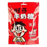 Want Want 旺旺 牛奶糖 原味 126g