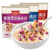 Heroyal 皇麦世家 燕麦片官方旗舰店正品早餐即食营养冲饮牛奶冲泡代餐食品