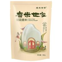 磨米世家 稻花香大米 380g