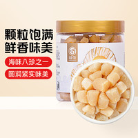 移动端、京东百亿补贴：绿帝 GREEN KING 干贝 248g