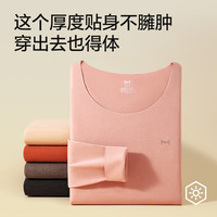 猫人保暖内衣男内搭蜂窝绒发热抑菌加薄绒无痕秋衣冬季女士保暖衣 185/XXXL