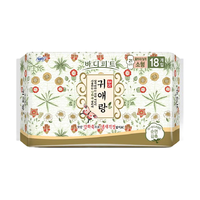 LG 乐金 韩方中药卫生巾日用小型 21cm*18片