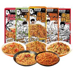 渣渣灰 剁椒+小龙虾味粉+衡阳+葱油+拌面  方便速食