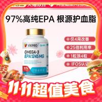 88VIP：VIKpro 高纯度深海鱼油omega3软胶囊60粒