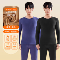 都市丽人保暖内衣女款加绒加厚冬季2025发热秋衣秋裤女士套装 XL