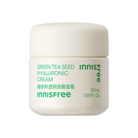 悦诗风吟 绿茶籽 面霜 50ml  水润保湿 柔软肌肤 护肤 男女通用