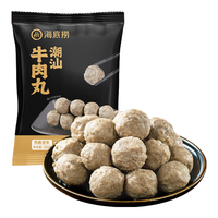  海底捞 肉含量90% 潮汕牛肉丸  潮汕牛肉丸1350g（150g*9袋） 冷冻 1350g