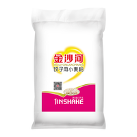 金沙河 饺子用小麦粉 5kg